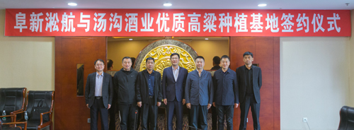 20210423领导合影