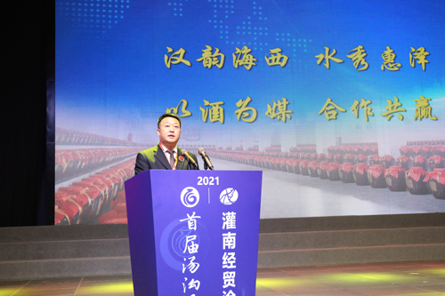7灌南县县长苏卫哲讲话