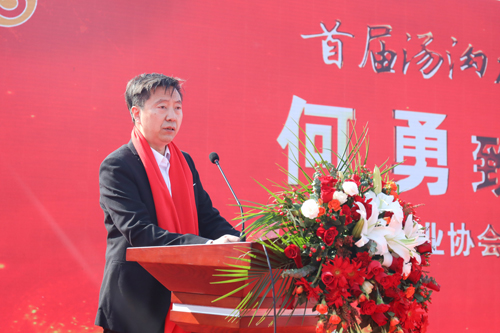 13中国酒业协会秘书长何勇致贺辞