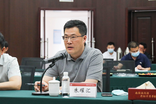 微信图片_202205270853206