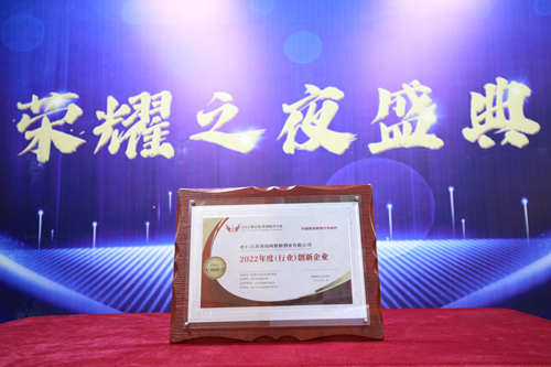 微信图片_202301081845507