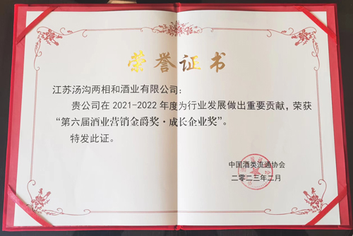 微信图片_202302241557461