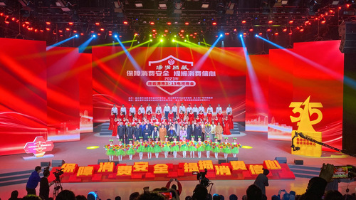 微信图片_202303151434132