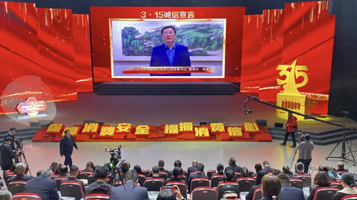 微信图片_202303151434133