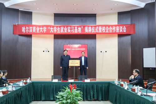 微信图片_202304281656495