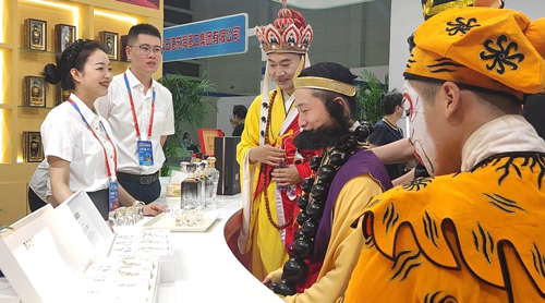 QQ图片20230901134451